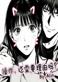 操你,还需要理由吗?(校园H)