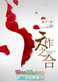 天作之合【高H,繁】