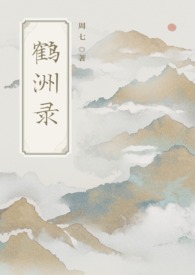 青梅突然勾引我(1v1 sc)