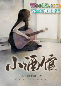 小酒馆(校园 1v1)